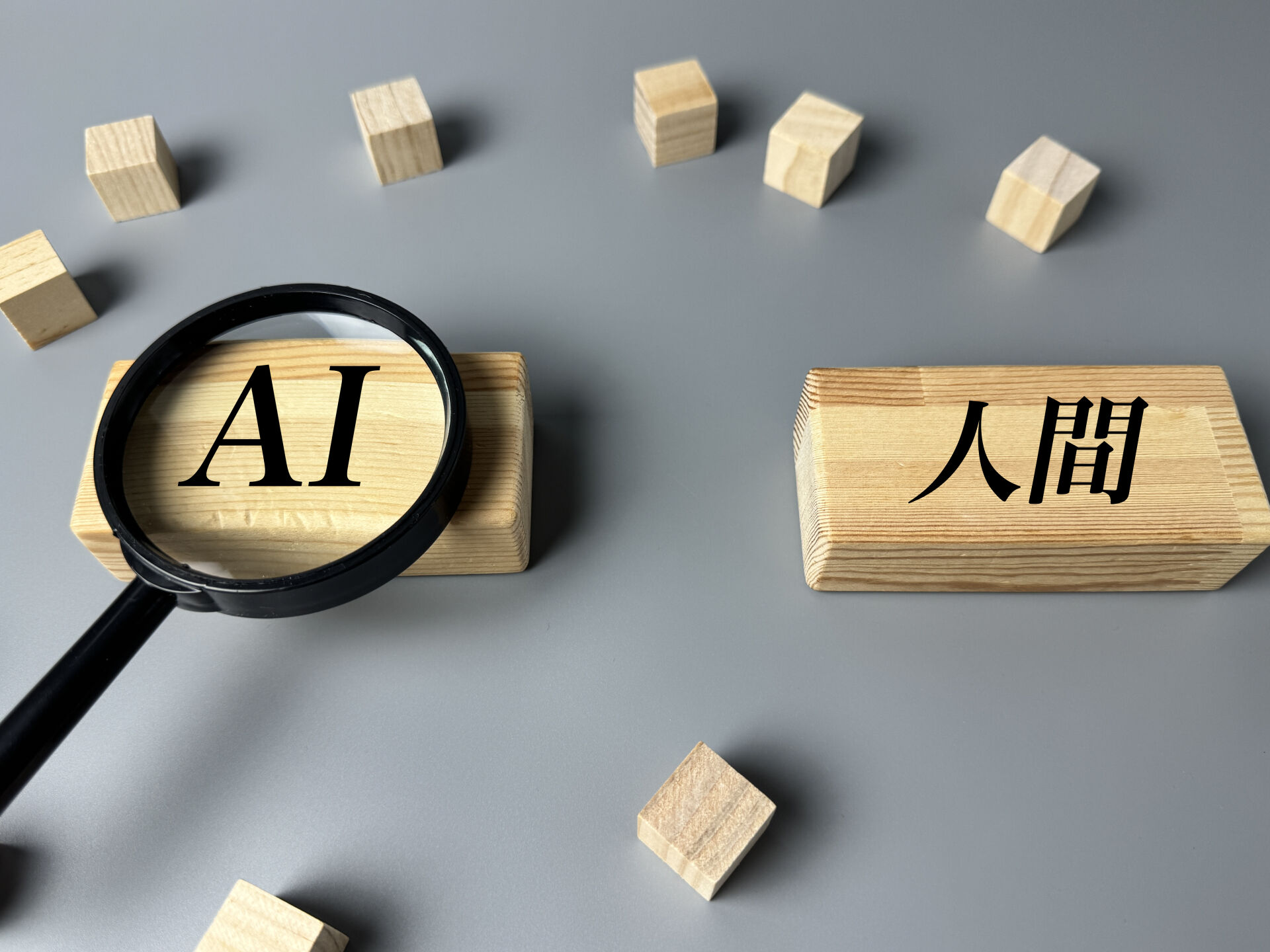 AIに相談することと、心理カウンセラーに相談することの違い